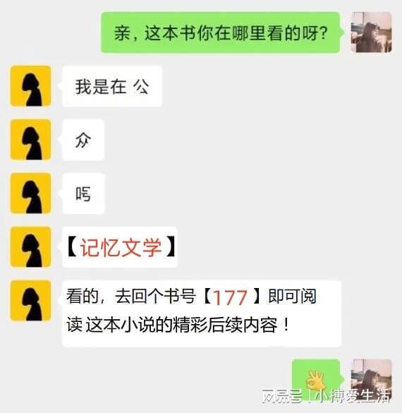 爽文小说《糖心物语》老邓柳安琪九游会j9入口登录新版最新榜首