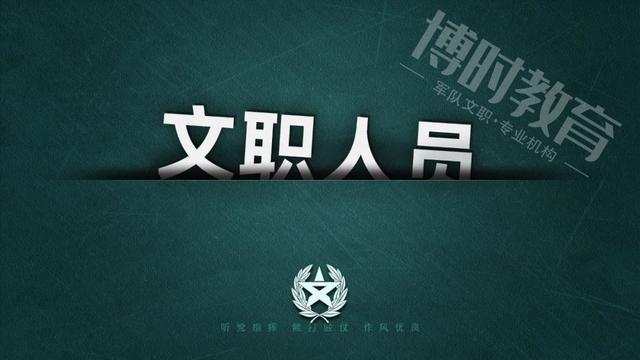 年面向高校招考专业技术类文职人员招聘九游会网站空军哈尔滨飞行学院2025