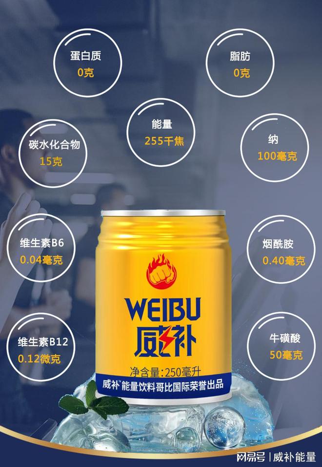 是功能饮料和能量饮料其实不同j9九游会真人游戏第一什么(图2)