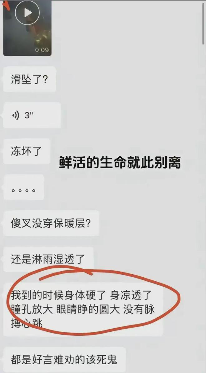 夜冻死在山上被找到时双眼圆睁坚信人定胜天j9九游会真人游戏第一后续！西安情侣深(图2)