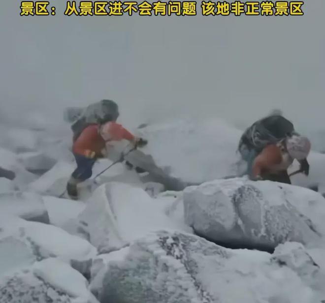 夜冻死在山上被找到时双眼圆睁坚信人定胜天j9九游会真人游戏第一后续！西安情侣深(图5)