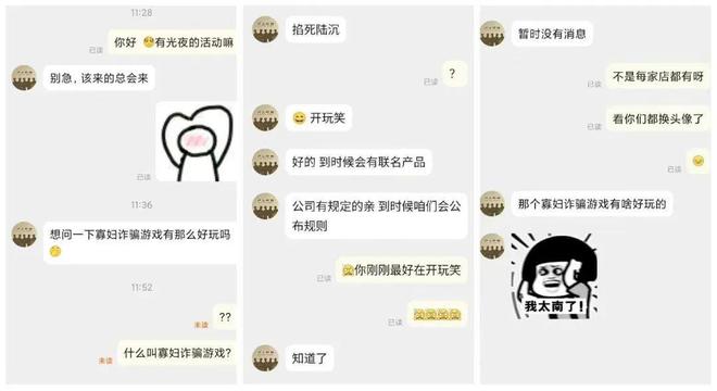 联名频繁出圈强势吸金与疯狂翻车只在一念之间j9九游真人游戏第一品牌食饮品牌乙游IP(图3)