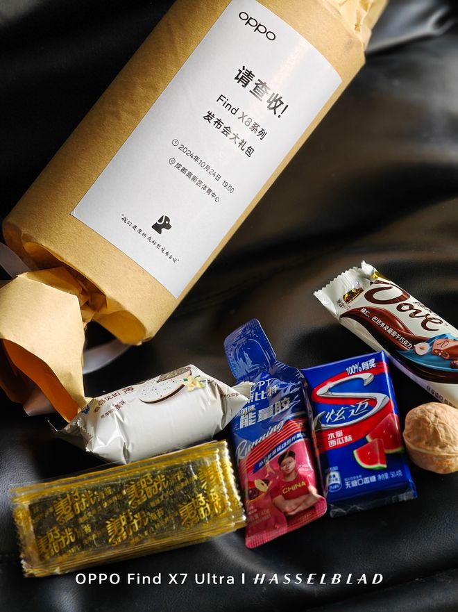 邀请函玩新花样零食背后隐藏的六大硬核卖点九游会·j9网站OPPO Find X8(图5)