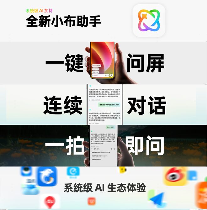 邀请函玩新花样零食背后隐藏的六大硬核卖点九游会·j9网站OPPO Find X8(图4)
