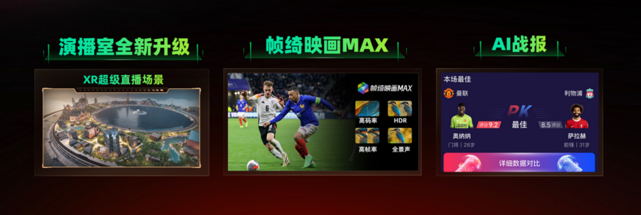 以客户为中心为客户创造价值九游会j9登陆权威发布丨(图1)