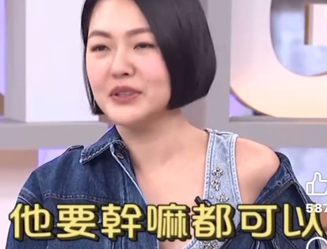 早已没有感情洁癖老公想怎样都可以！九游会j9ag小S坦言结婚20年(图2)