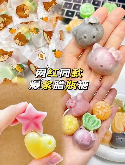 报叫停的网红零食既是三无又有致癌风险j9九游会登录别买也别吃！被人民日(图4)