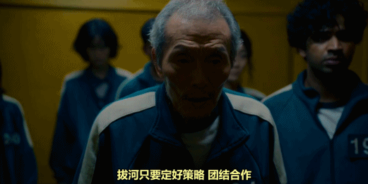 谁背刺了「鱿鱼游戏」？j9九游会入口首页说！(图1)