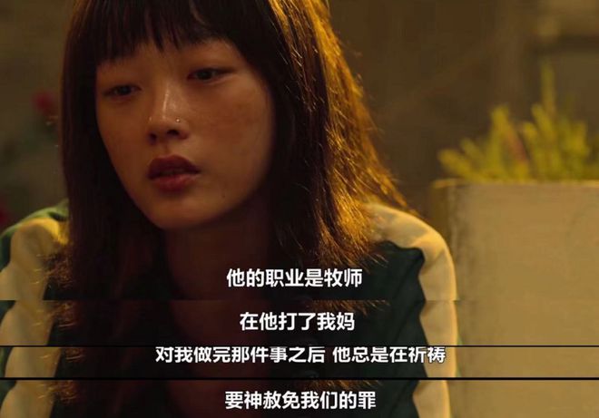 谁背刺了「鱿鱼游戏」？j9九游会入口首页说！(图6)