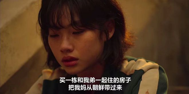 谁背刺了「鱿鱼游戏」？j9九游会入口首页说！(图12)