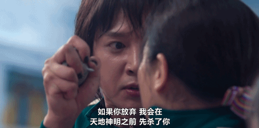 谁背刺了「鱿鱼游戏」？j9九游会入口首页说！(图10)