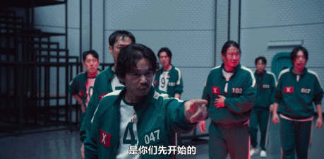 谁背刺了「鱿鱼游戏」？j9九游会入口首页说！(图18)