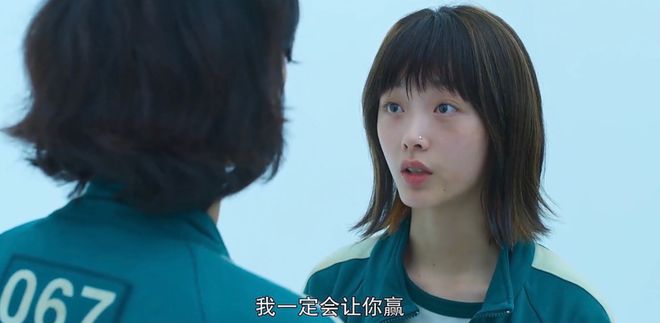 谁背刺了「鱿鱼游戏」？j9九游会入口首页说！(图17)