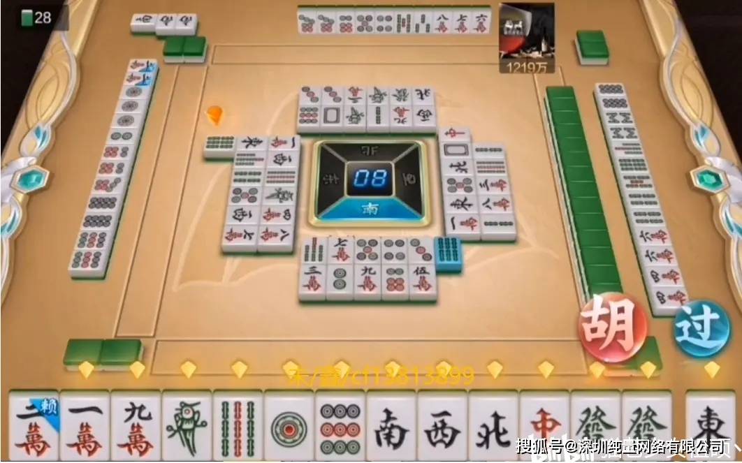 游戏开发和玩法规则介绍J9数字平台广东麻将