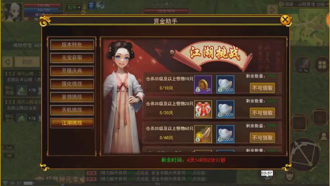 热血赏金版版本介绍初步攻略j9国际站热江点卡版手游(图2)