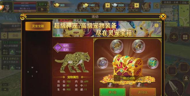 热血赏金版版本介绍初步攻略j9国际站热江点卡版手游(图5)