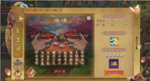 热血赏金版版本介绍初步攻略j9国际站热江点卡版手游(图8)