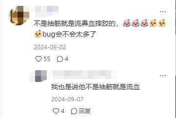 个个风情万种却被29岁三线小花抢风头九游会j9登陆澳门这一天内娱一线女星(图9)