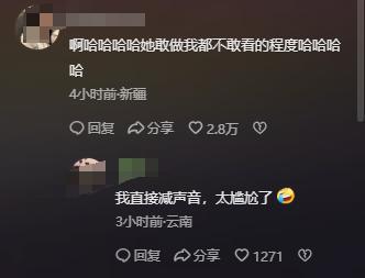 个个风情万种却被29岁三线小花抢风头九游会j9登陆澳门这一天内娱一线女星(图10)