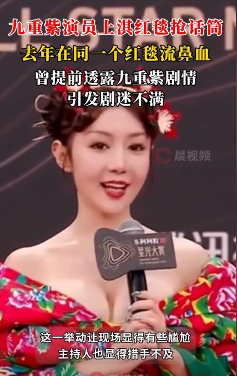 个个风情万种却被29岁三线小花抢风头九游会j9登陆澳门这一天内娱一线女星(图13)