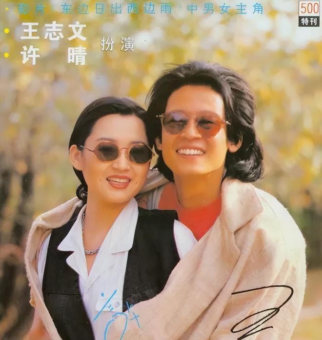 王志文一人单挑30多家媒体毫不畏惧！j9九游会登录震惊娱乐圈的口香糖事件