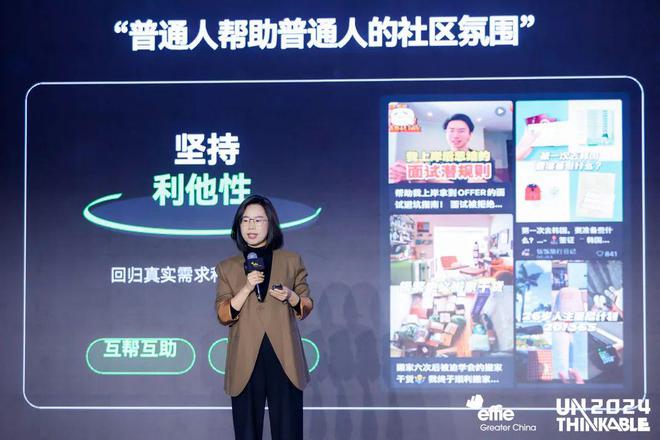 逻辑艾菲国际论坛精彩收官！九游会j9登录重塑商业增长(图3)