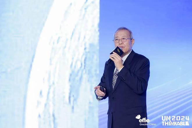 逻辑艾菲国际论坛精彩收官！九游会j9登录重塑商业增长(图5)
