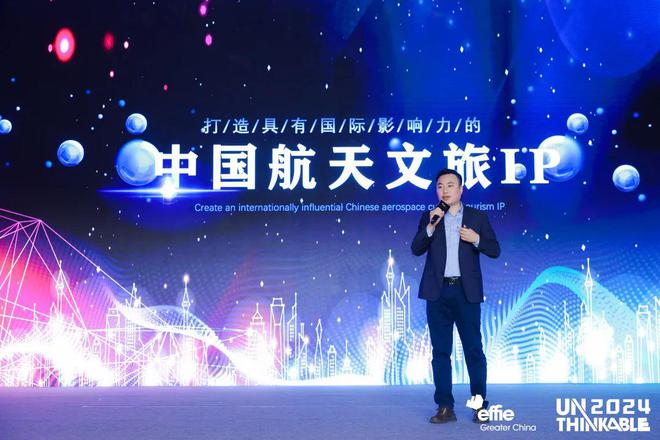 逻辑艾菲国际论坛精彩收官！九游会j9登录重塑商业增长(图7)