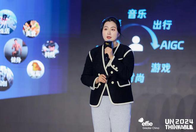 逻辑艾菲国际论坛精彩收官！九游会j9登录重塑商业增长(图14)