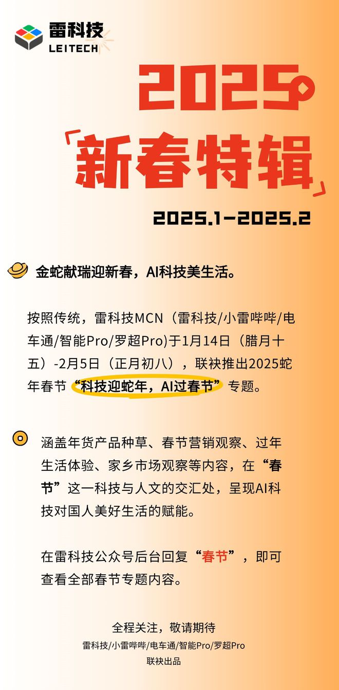 N5定档！全球最薄折叠屏手机最强前瞻来了九游会真人游戏第一品牌OPPO Find(图6)