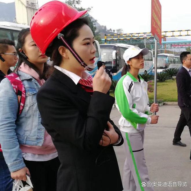 光中的团队讲解应用九游会网站旅游观