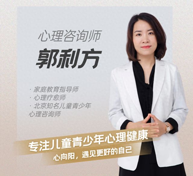 哪个口碑好强迫症的孩子怎么开导九游会J9北京强迫症心理咨询(图2)